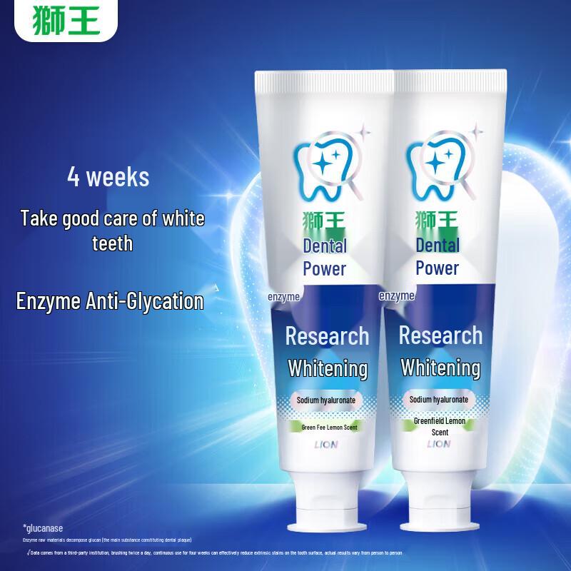 

Lion Chilijia Whitening Toothpaste