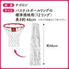 ZERONOWA Basketball Hoop Net, Nylon, Replacement, 12 Rings, Set of 2 (White)