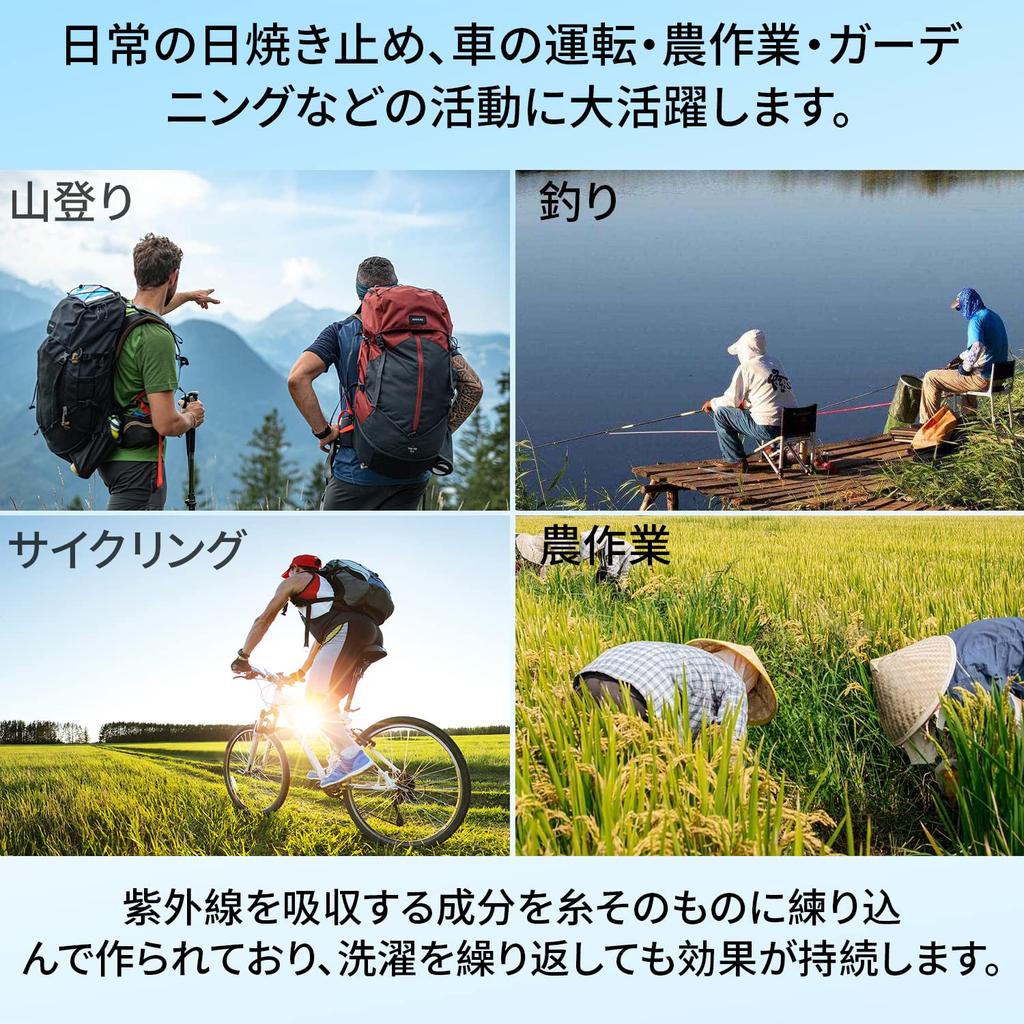 KBCOOL Cooling Face Cover, Neck Guard, Over Ears, UV Protection, UPF50+, Sun Protection, For Summer, Breathable, Easy To Breathe