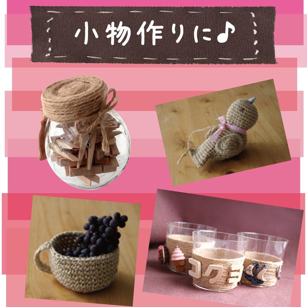 Kokuyo Jute Twine Hobby Use Natural Color Roll 480m Cheese Winding Hobhi-35