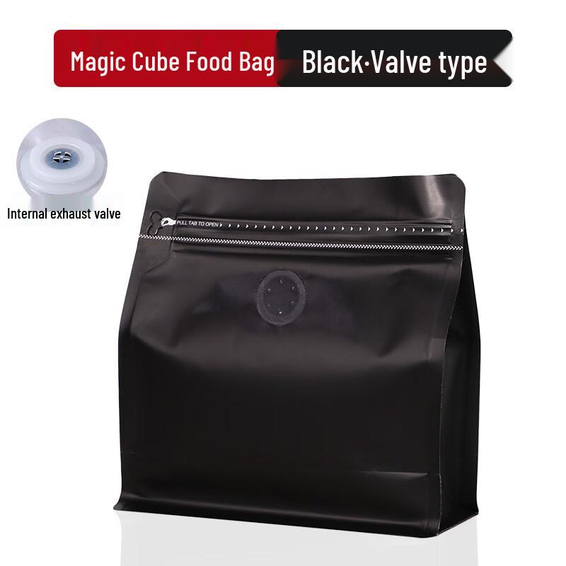 Handun Coffee Packaging Bags