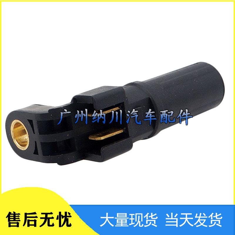 Compatible Crankshaft Position Sensor for Chevrolet Daewoo 93745940
