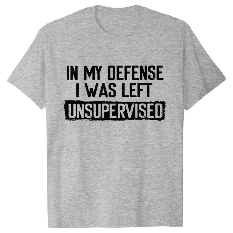 In my defense I am the unsupervised humorous men's T-shirt short casual T-shirt