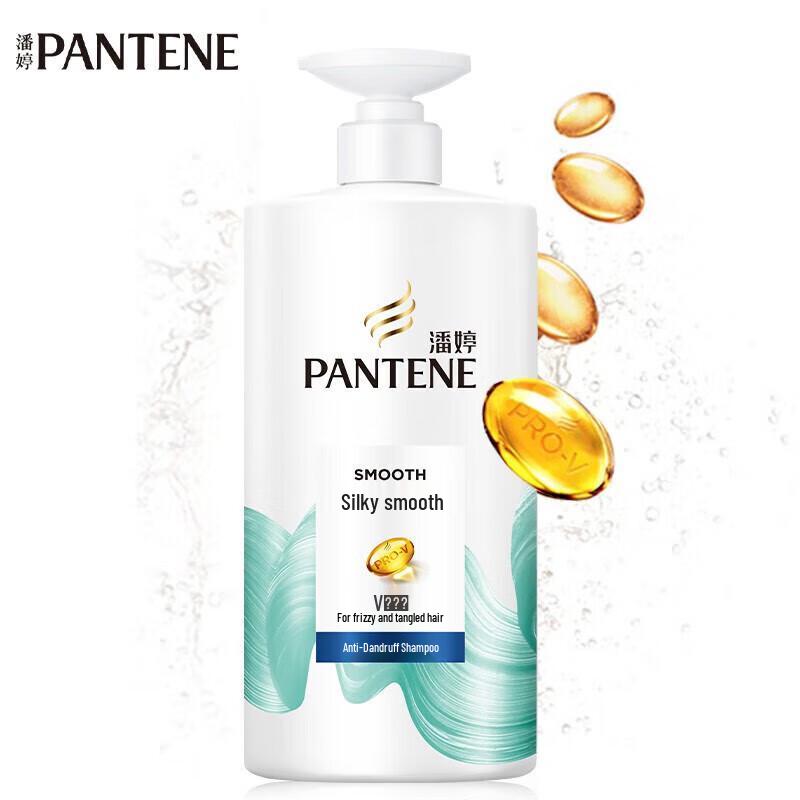 Pantene Silk Smooth Anti-Dandruff Shampoo