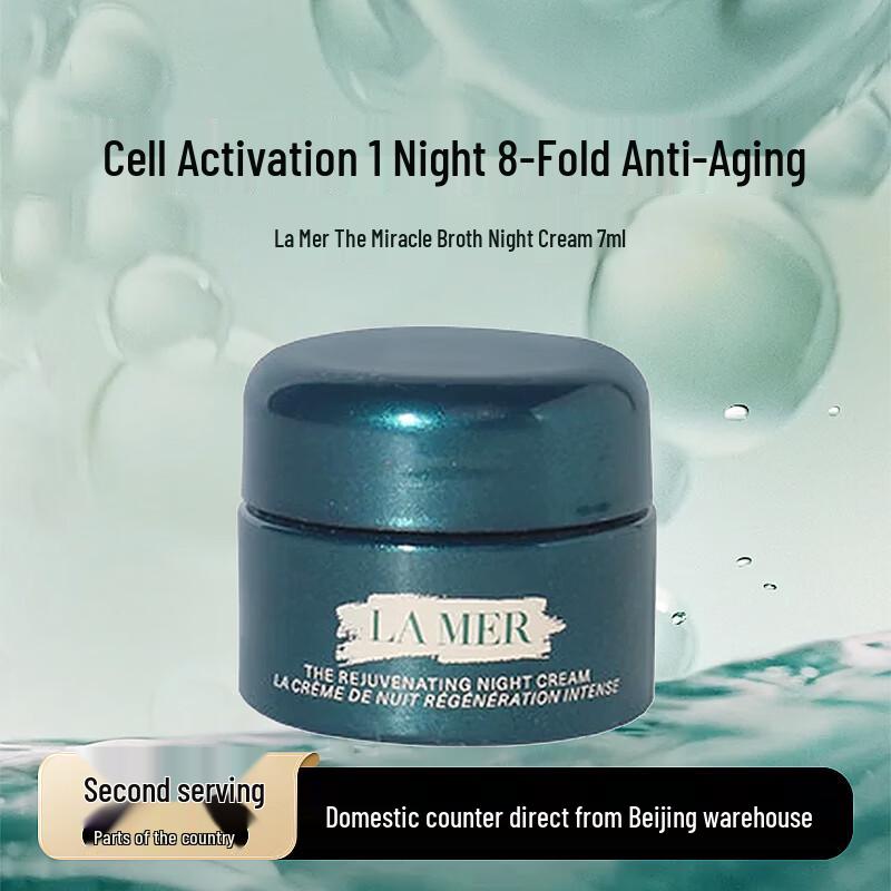 

LA MER Miracle Night Cream