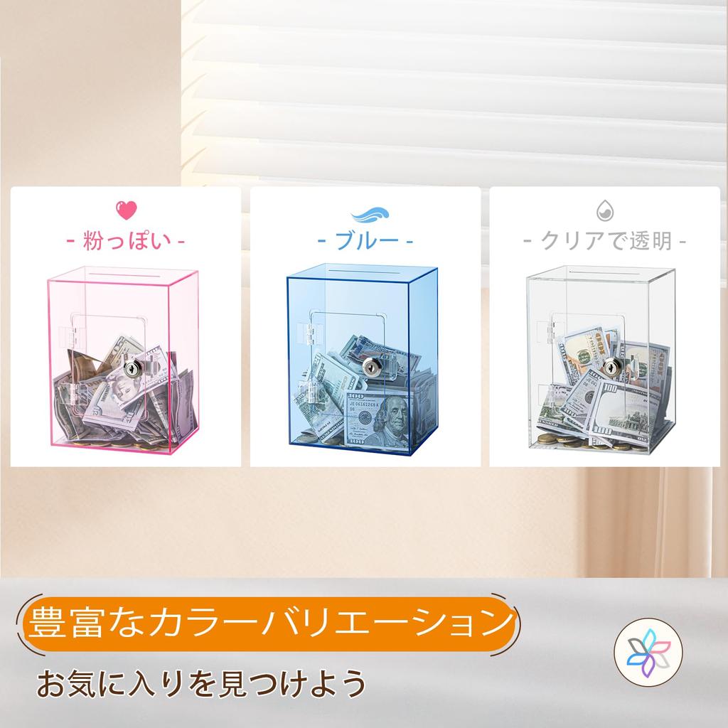 Acrylic Piggy Bank with Can Hold Up To 9 Million Piggy Bank for Adults and Can Be Repeatedly 19x15x12cm Lock, Yen, Children, Deposited, Transparent,