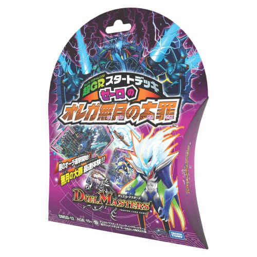 Duel Masters TCG DMSD-12 Super GR Štartovacia sada Zero's Orega Bezmesačný hriech