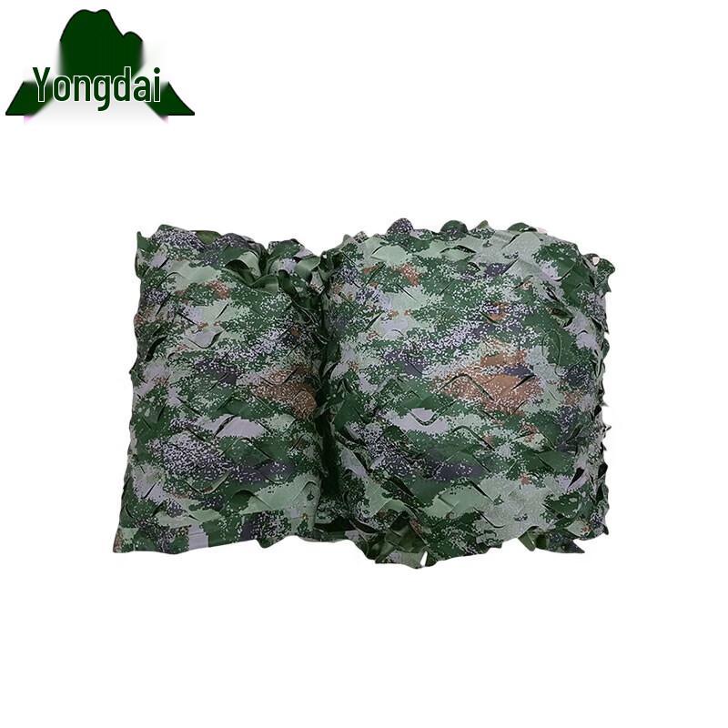 Yongdai 320D Camouflage Shade Net
