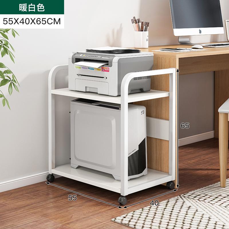 Mobile Printer Storage Cart with CPU Stand Rolling Office Organization Rack Under-Desk Storage Floor Cabinet for Home And Office