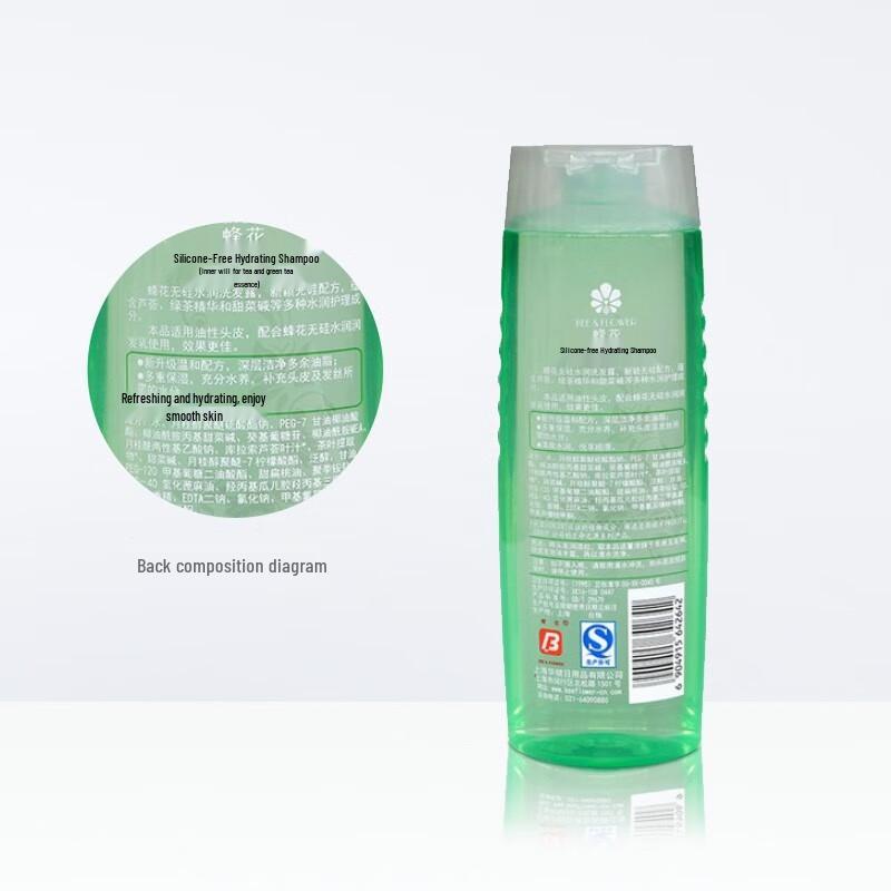 Fenghua Silicone-Free Hydrating Shampoo