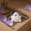 Halloween Ghost Keychain 1/2/3Pcs Plush Pendant, Stuffed White Party Favor with Bead Chain, Backpacks and Purses Decorative Accessories