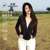 Panda Camel Co-branded Women's Slim-fit UV Protection Jacket