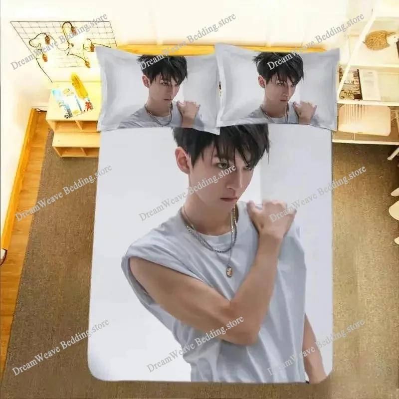 TF Boys Pillowcase+ Duvet Cover Single Dormitory Student Knit Wang Yuan Wang Junkai Qian Xi Photos Double Bedding Set963
