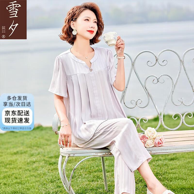 XUEXI Women s Summer Fashion Two-Piece Outfit 5XL