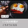 Wahei freiz Enzo En-007 Iron Frying Pan, 20 Cm, Gas and IH