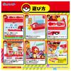 TAKARA TOMY Pokemon Grijpkraan Spel (Editie 2026)