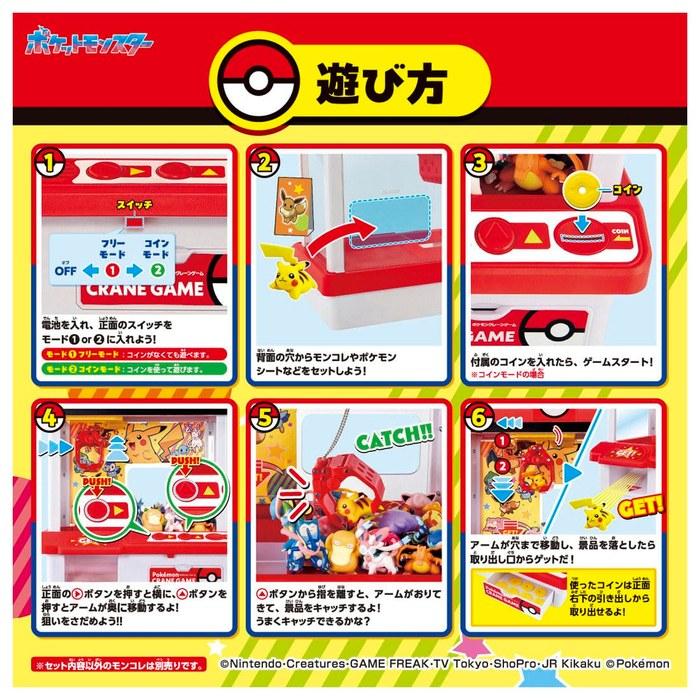 TAKARA TOMY Pokemon Grijpkraan Spel (Editie 2026)