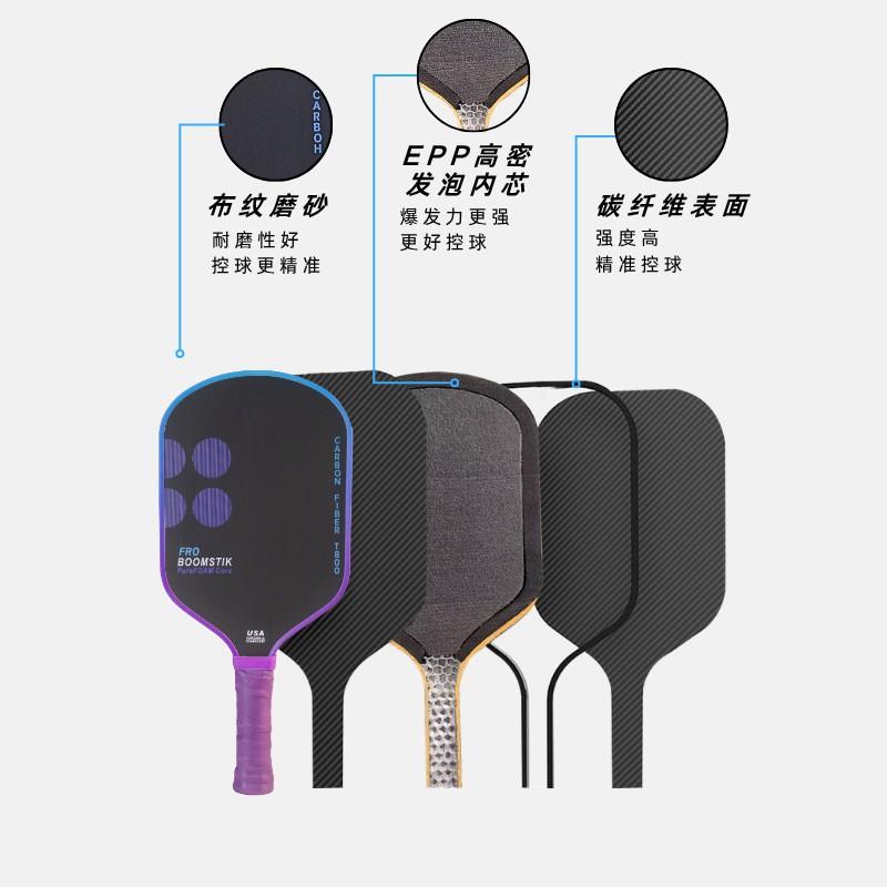 Professional Pickleball Paddle T800 Carbon Fiber Lightweight High-Performance With Explosive Sound Enhanced