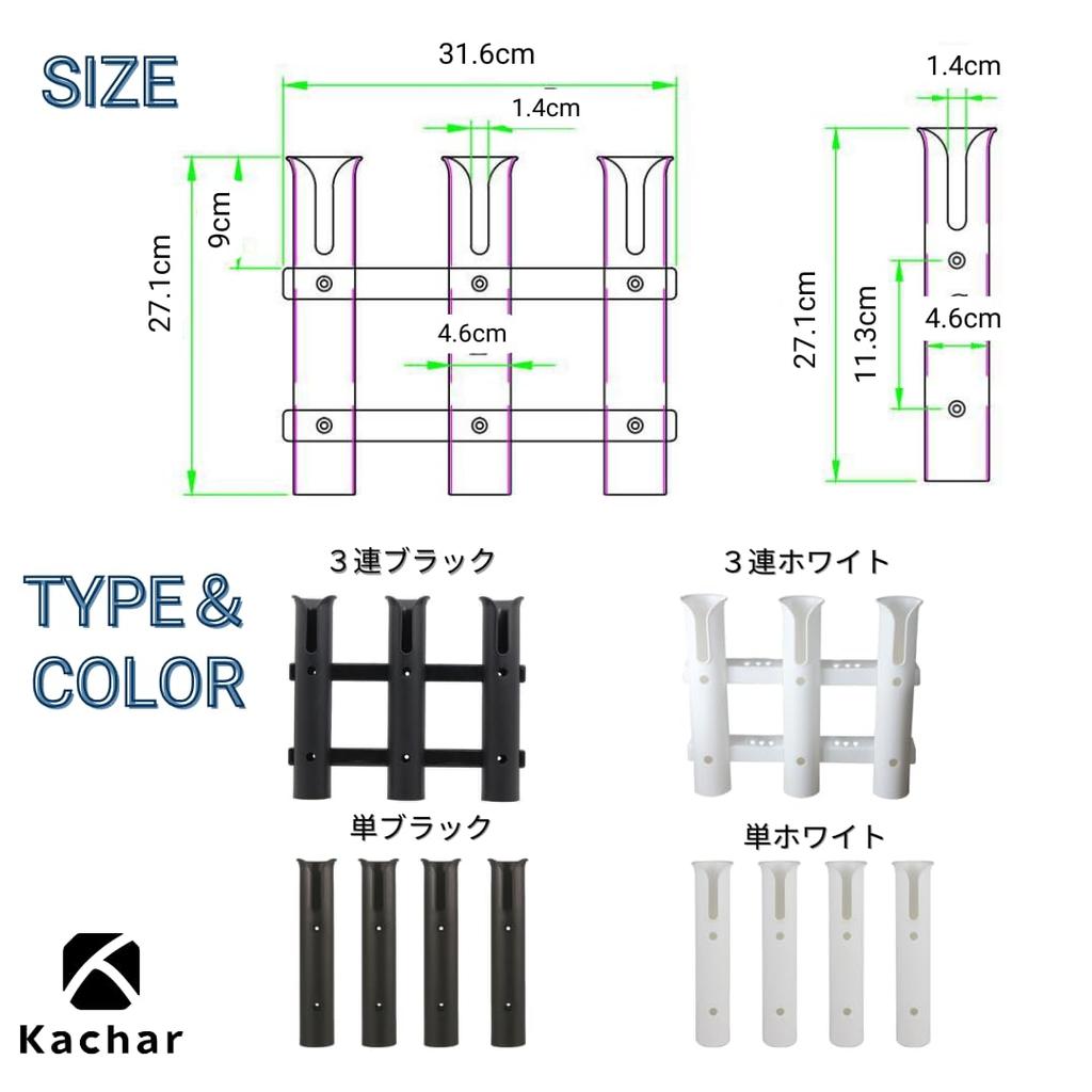 Kachar Rod Holder, Rod Stand, Fishing Rod Holder for Boats, Fishing Rods, and Kayaks (Black, Single, Set of 4)
