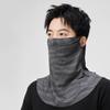 JIUMU Men's Ice Silk Sun Protection Face Mask