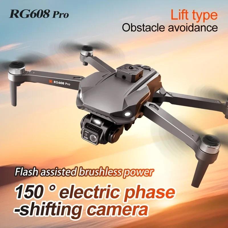 RG608 PRO Brushless GPS Laser 4K-8K Dual-camera Drone Obstacle Avoidance Aircraft Toy Helicopter