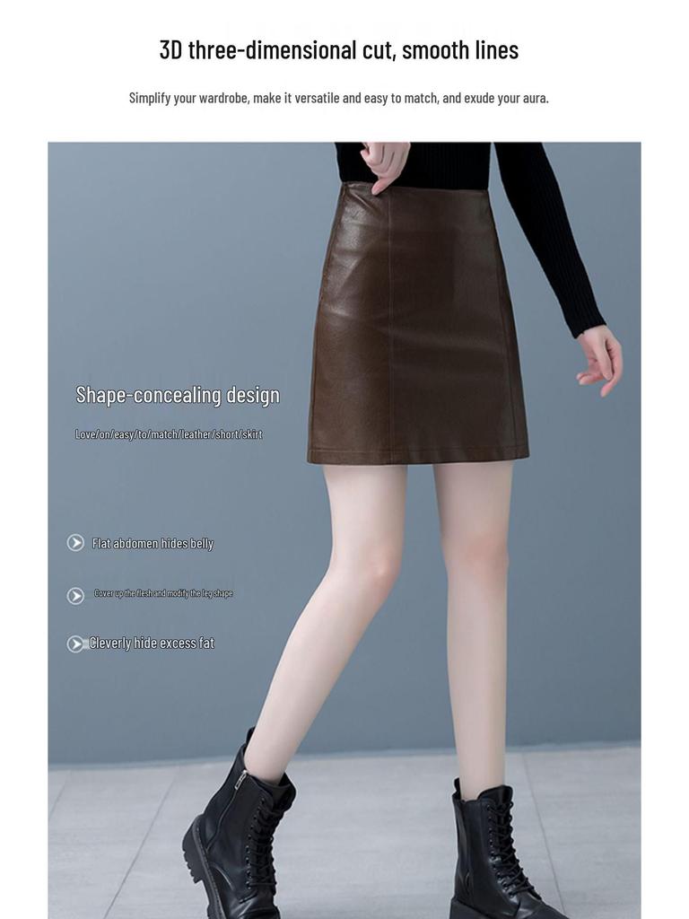 2025 New Coffee-Colored Women's Petite Leather Half-Skirt – Autumn/Winter Slimming Hip-Hugging Short Skirt for Commuting