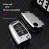 TPU Folding Protective Shell for 2017 Volkswagen Passat Remote Key