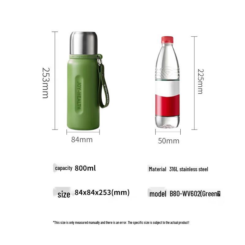 Joyoung 316L Stainless Steel Insulated Water Bottle