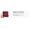 Gucci Dreamy Vanilla Orchid, Golden Tube Lipstick With Velvet Mist Lip Balm, Gift Box Set, Floral Scent
