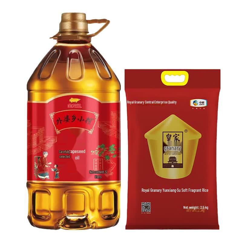 Arowana Canola Oil & Rice Bundle