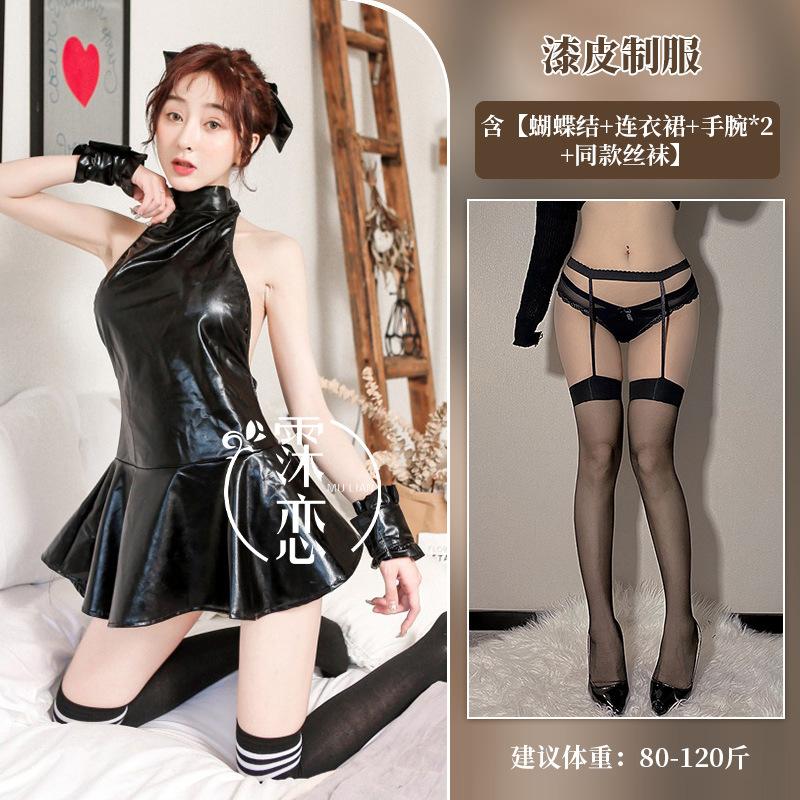 Sex lingerie seduction sexy patent leather game cosplay cartoon leather skirt anime uniform free suit