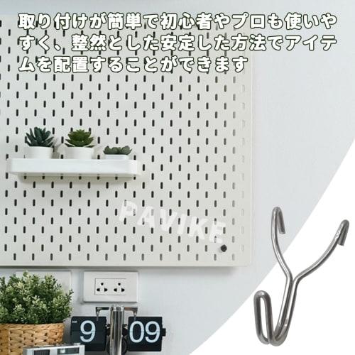 PAVIKE Perforated Board Hooks (Set of 10) - Perforated Board Hooks, Perforated Board Mounting Hardware, Perforated Board Fasteners, Perforated Hangers