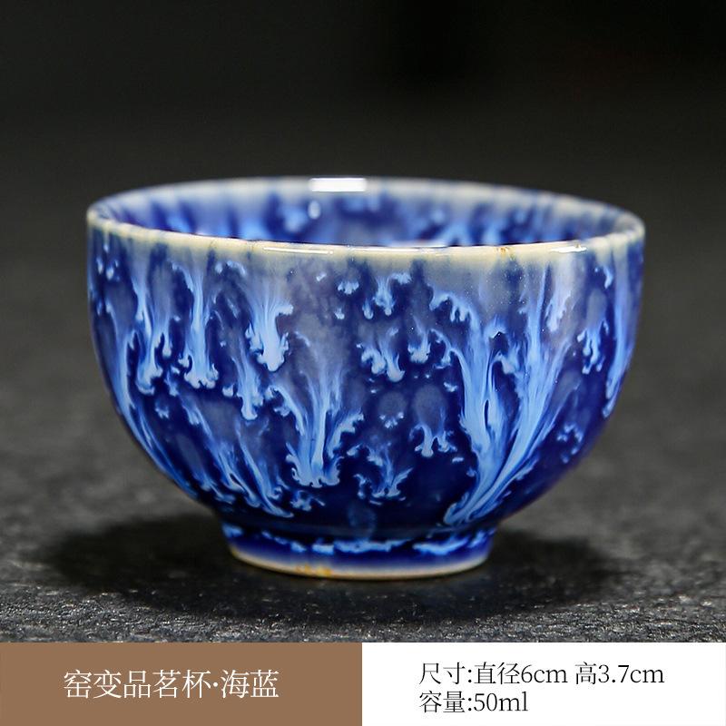 Kiln change tea cup Tianmu glaze Jianzhan small teacup six-color gift box set Kung Fu tea set ceramic teacup small tea cup 50