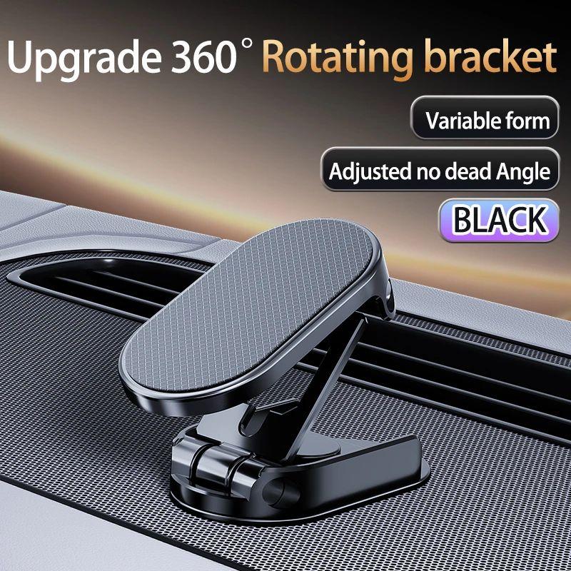 360° Rotation Magnetic Car Phone Holder Stand Adjustable MINI GPS Mount in Car Dashboard For iPhone 16 15 Samsung Xiaomi Bracket