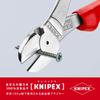 KNIPEX Seitenschneider Hart 7405-180 Schwerlast (für Draht) (SB)