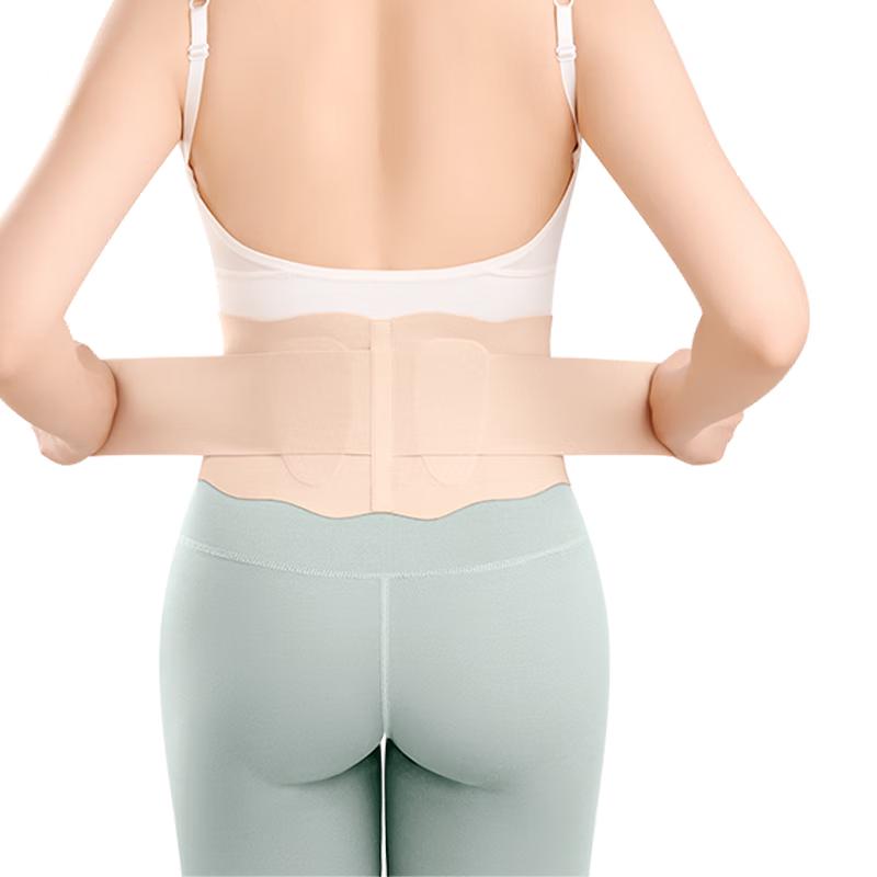 PROPARD Medical Lumbar Support Belt