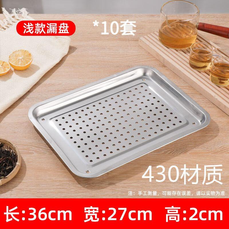 Multi-purpose Stainless Steel Rectangular Drain & Serving Tray