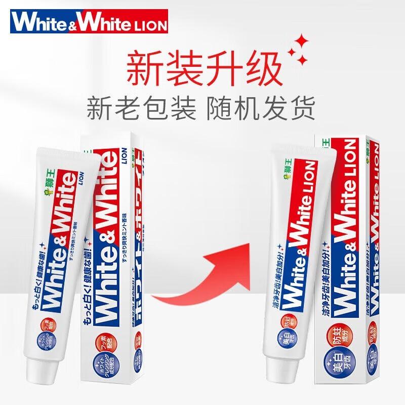 Lion King Whitening Fluoride Toothpaste 150g