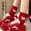 2026 New Year of the Horse Big Red Socks Gift Box Women's Medium Tube Socks Winter Boneless Stacking Socks New Year's Socks