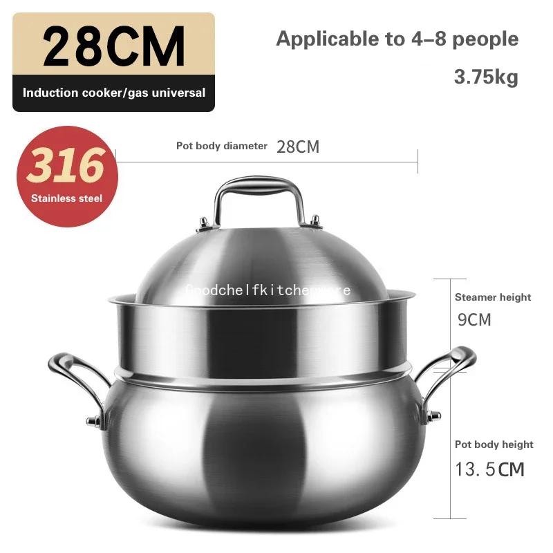 German Technology 316 Stainless Steel Soup Pot Steamer Two Ear Uncoated Electromagnetic Furnace Hot Soup Pot Apple Pot