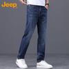 Jeep Men's Straight-Leg Casual Jeans
