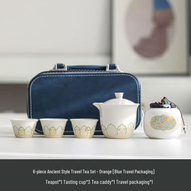 Shangqi Portable Ancient Charm Chinese Tea Set