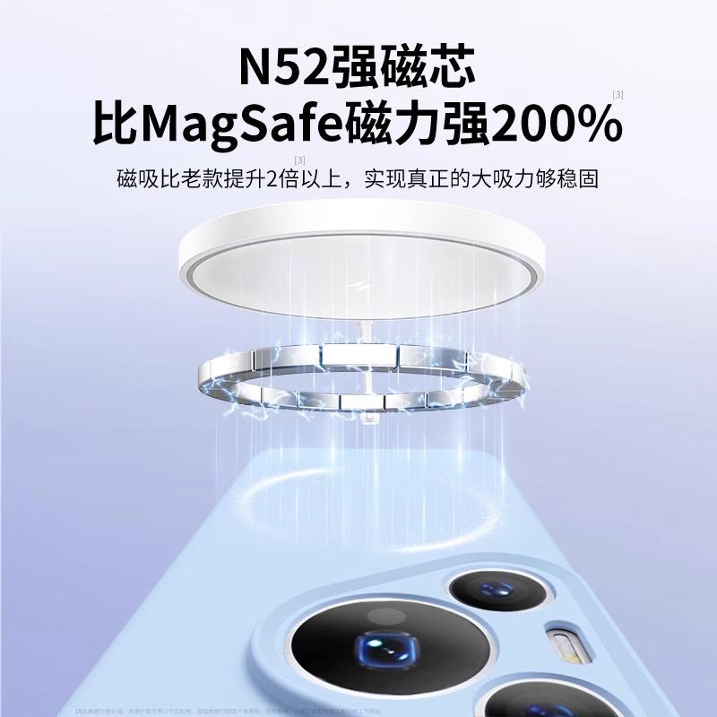 Applicable to Huawei pura70pro mobile phone case new magnetic suction p70pro advanced sense ultra liquid silicone lanyard