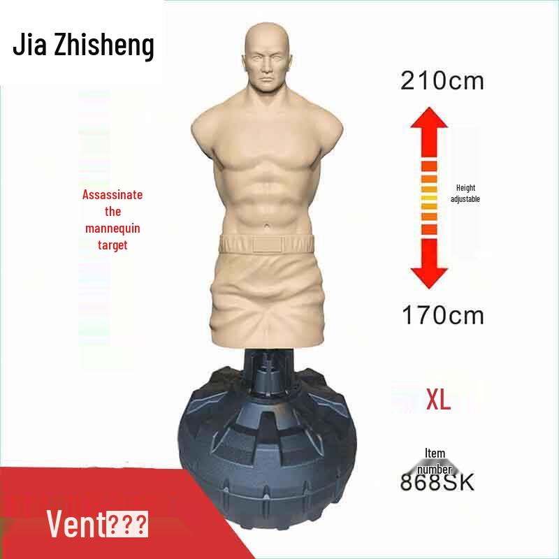 Jiazhisheng Humanoid Silicone Punching Bag