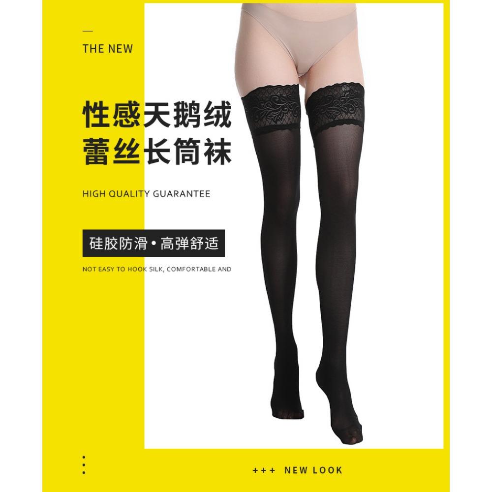 80D Velvet Stockings Spring and Autumn Women's Thigh Socks Sexy Lace Knee Socks Non-slip Cross-border