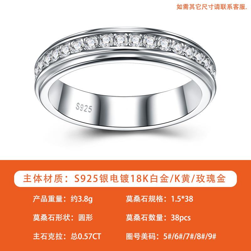 

Hot Sale New S Sterling Silver Moissanite Ring Simple Light Luxury Versatile Premium Sense Ring Women s Us size 5/finger ring circumference 49.9mm