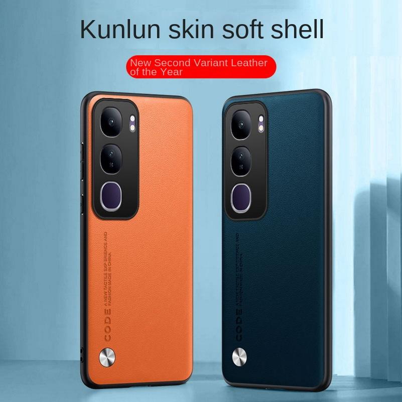 Plain Leather Case For VIVO Y19S Y300 Pro Y76 Y37 Y28 Y18 Y03 Y17S Y16 Y35 Y21 Y21S Y33S Luxury Hard Phone Protect Cover