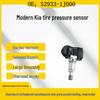 Compatible Hyundai Kia TPMS Tire Pressure Sensor 52933-1J000