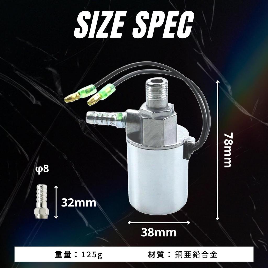 Krovat Lufthorn-Magnetventil, Ersatz-Reparatur-Magnetschalter, 12 V/24 V, Allzweck-Magnetschalter, Yankee Horn, Big Horn Deco Truck, 1 Stück