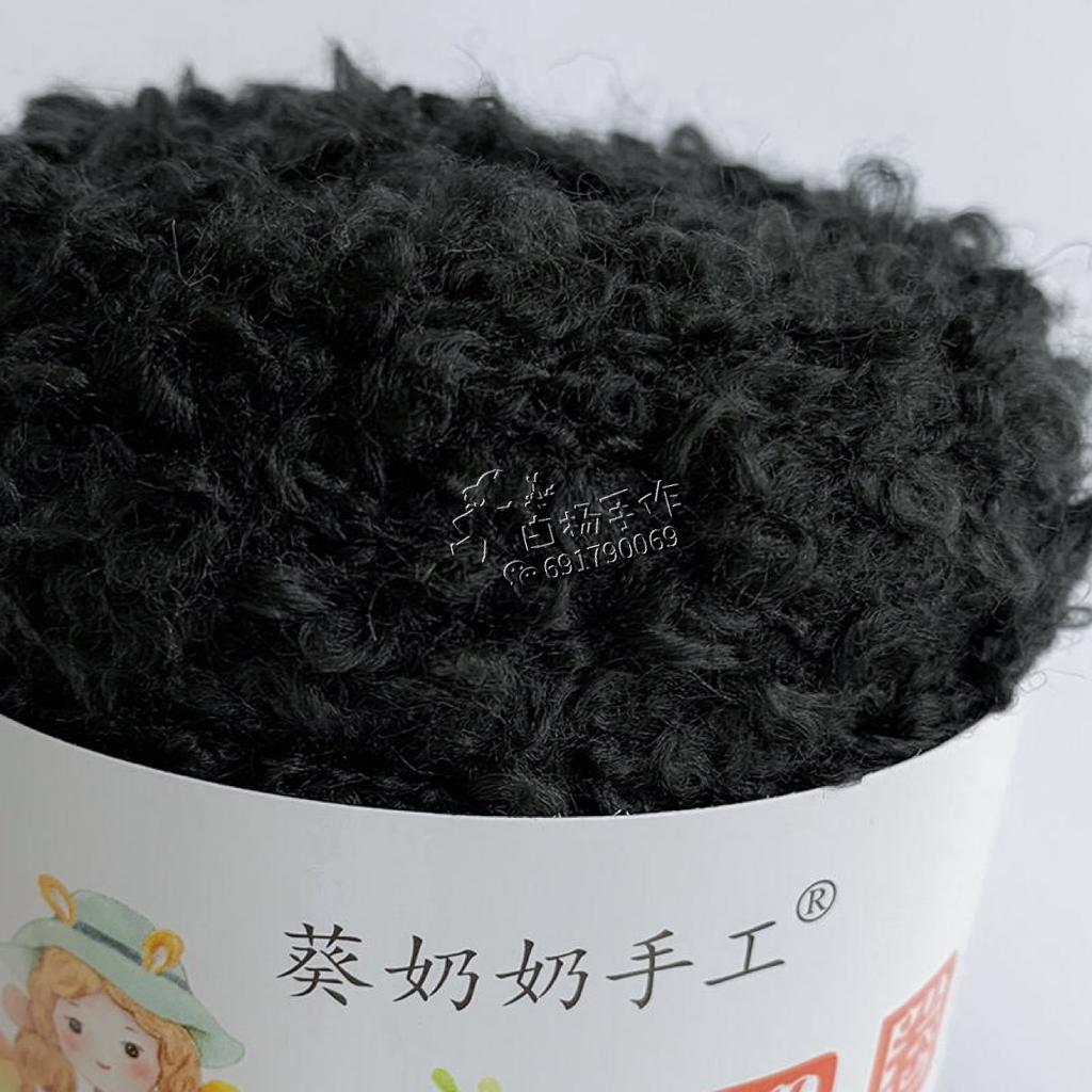 50g 160m Soft Plush Wool Hand Braided Yarn for Knitting To Crochet Weaving Thread Doll Hair Feature Thread Plush Headphon Thread